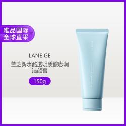 兰芝 深清洁控油 洗面奶