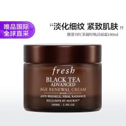 馥蕾诗 红茶凝时焕活面霜100ml