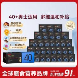 健安喜 男性40+每日营养包