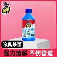 black swirl-wind 管道疏通剂强力溶解通下水道马桶厕所堵塞厨房油污液体除臭