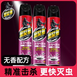 black swirl-wind 杀虫气雾剂喷雾室内灭蚊蚂蚁苍蝇臭虫蟑螂药非无毒神器家用