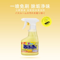 awas 日本进口AWAS火箭浴室泡沫清洁剂300ml厕所地板清洗神器