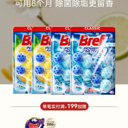 Bref 汉高Bref妙力悬挂洁厕球厕所留香除渍去黄去异味厕所除菌留香8挂