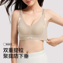 婷美 全包兔耳杯粉底液内衣女无痕收副乳防下垂调整型文胸