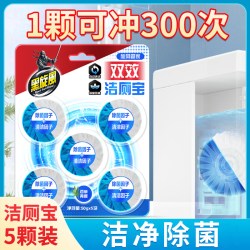 black swirl-wind 洁厕宝洁厕灵洁厕剂洁厕液蓝泡泡洁厕球洁厕块耐用型神器净