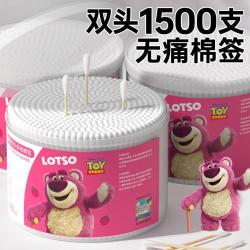 爱怡优 双头棉签化妆一次性家用卫生棉棒挖耳勺掏耳朵棉花