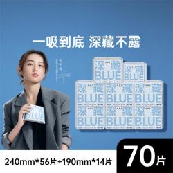 她研社 卫生巾女整箱日夜组合深藏Blue绵柔亲肤姨妈巾8包