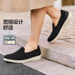 斯凯奇 26年秋季女鞋健步鞋一脚蹬运动鞋透气缓震
