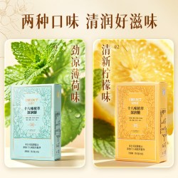 I'MINT IMINT无糖薄荷糖清新口气香口糖约会聚餐休闲零食清爽糖果香口珠r