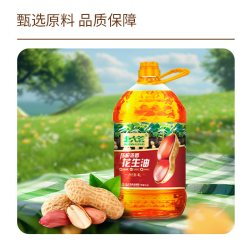 北大荒 物理压榨浓香花生油4L大桶装食用油炒菜日期新鲜