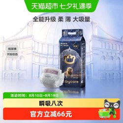 babycare 皇室弱酸系列 拉拉裤