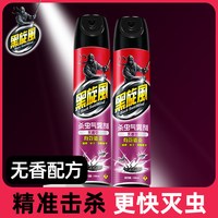 black swirl-wind 杀虫气雾剂喷雾家用室内灭蚊蚂蚁苍蝇臭虫蟑螂药非无毒神器