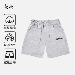 欧孕 男童短裤儿童裤子夏季薄款2025新款女童运动裤宝宝纯棉五分裤