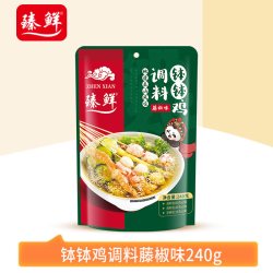 臻鲜 四川乐山钵钵鸡调料（藤椒味240g）商用配方冷锅串串香