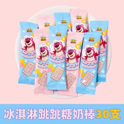迪士尼 冰淇淋跳跳奶棒棒糖果