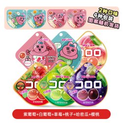 悠哈 酷露露软糖组合装 2口味 52g*6袋（葡萄味52g*3袋+白葡萄味52g*3袋）