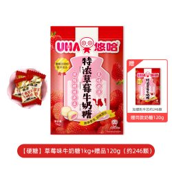 悠哈 特浓 牛奶糖