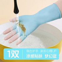 维达 家用加厚乳胶手套家务洗碗厨房耐用防水橡胶皮洗衣服清洁神器薄款