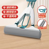 88VIP：美丽雅 胶棉拖把对折挤水免手洗家用清洁海绵替换头一拖净
