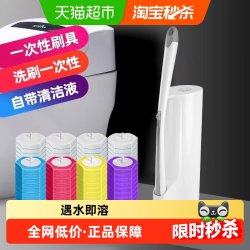 BOOMJOY 一次性马桶刷家用无死角卫生间清洁神器洗厕所刷子替换头片