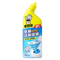 88VIP：老管家 马桶清洁剂洁厕灵液厕所去黄渍强力除污垢清香