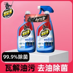 black swirl-wind 厨房重油污净家用强力去油污油烟机去顽固污渍清洗剂550ml