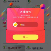 京东  关注1京豆  且湛格京东自营旗舰店