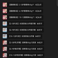 订单截图缩略图