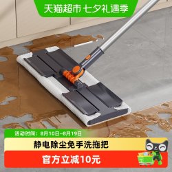 享家美 平板拖把一拖净干湿两用免手洗90%脱水360°旋转去污力强