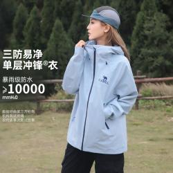 骆驼 王俊凯同款行侠者单冲锋衣男女防风户外服外套登山服夹克外套男