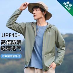 骆驼 冷白皮骆驼 CAMEL防晒衣2024夏防晒运动轻薄外套透气外套男款防晒衣