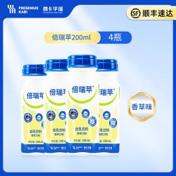 费卡华瑞 倍瑞苹乳液营养品维生素蛋白液低糖补能量代餐中老年200ml*4瓶