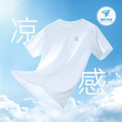 骆驼 速干衣运动t恤男冰丝短袖夏季薄款透气吸汗跑步服