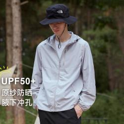 拓路者 户外腋下透气防晒衣男夏季防紫外线薄款钓鱼连帽皮肤衣