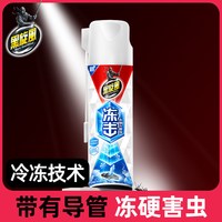 black swirl-wind 冻击杀蟑气雾剂冻杀虫剂喷雾蟑螂药室内家用速冻无香300ml
