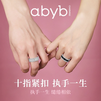 abyb CHARMING 到手215徐良同款abyb时运滚滚戒指情侣对戒轻奢素圈开口戒七夕礼物
