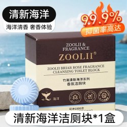 ZOOLII 洁厕块强力除垢除臭厕所蓝泡泡洁厕灵马桶自动清洁剂清香型