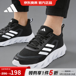 adidas 男鞋运动舒适跑步潮流跑步休闲鞋 一号黑/白/碳黑 40.5