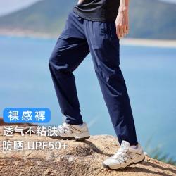 拓路者 夏季户外薄款显高显瘦户外休闲百搭直筒透气长裤