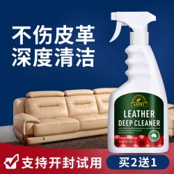 奥媂 澳洲Aoudy 真皮沙发清洁剂强力去污皮衣包包清洗剂皮具皮革保养油