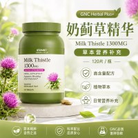 健安喜 进口GNC健安喜水飞蓟奶蓟草护肝片精华片肝脏养护熬夜1300mg120粒