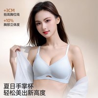 华婷露 无痕聚拢文胸   柔软无痕  舒适透气