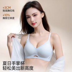 华婷露 无痕聚拢文胸   柔软无痕  舒适透气
