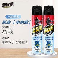 black swirl-wind 水基杀虫剂喷雾剂杀蟑螂药500ml 家用灭蟑螂苍蝇蚊驱虫神器