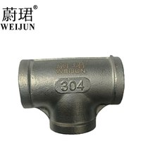 蔚珺304不锈钢内丝三通1寸个