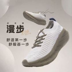 必迈 远征者漫步 男女同款通勤鞋 海沙白