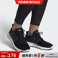 adidas 男春季休闲运动轻便跑步鞋训练备赛运动男鞋 一号黑/一号黑/白 41