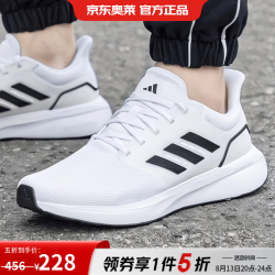 adidas 跑步鞋男鞋 经典百搭休闲鞋 透气轻便耐磨减震运动鞋 JR0248/黑白 42