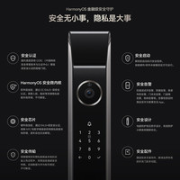 华为 智能门锁2 Pro AI掌静脉3D人脸双解锁智能语音密码锁