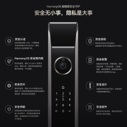 华为 智能门锁2 Pro AI掌静脉3D人脸双解锁智能语音密码锁